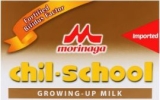 Morinaga chil-school